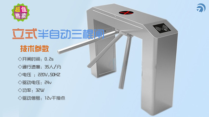 小區(qū)專用通道閘機(jī)選購指南 三輥閘、橋式斜角通道與門禁系統(tǒng)解析