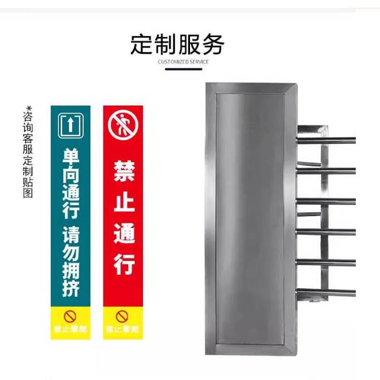 景區(qū)單向門(mén)閘機(jī) 不銹鋼旋轉(zhuǎn)閘門(mén)與半高轉(zhuǎn)閘的優(yōu)缺點(diǎn)分析